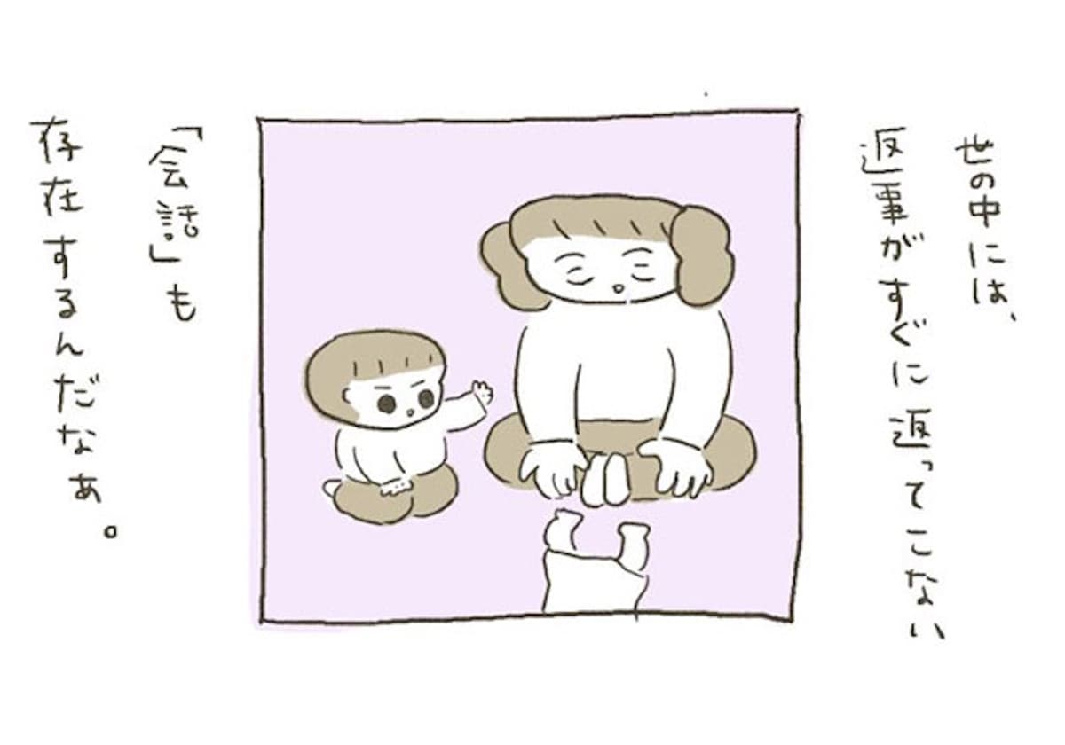 伊藤ぽんぽこ