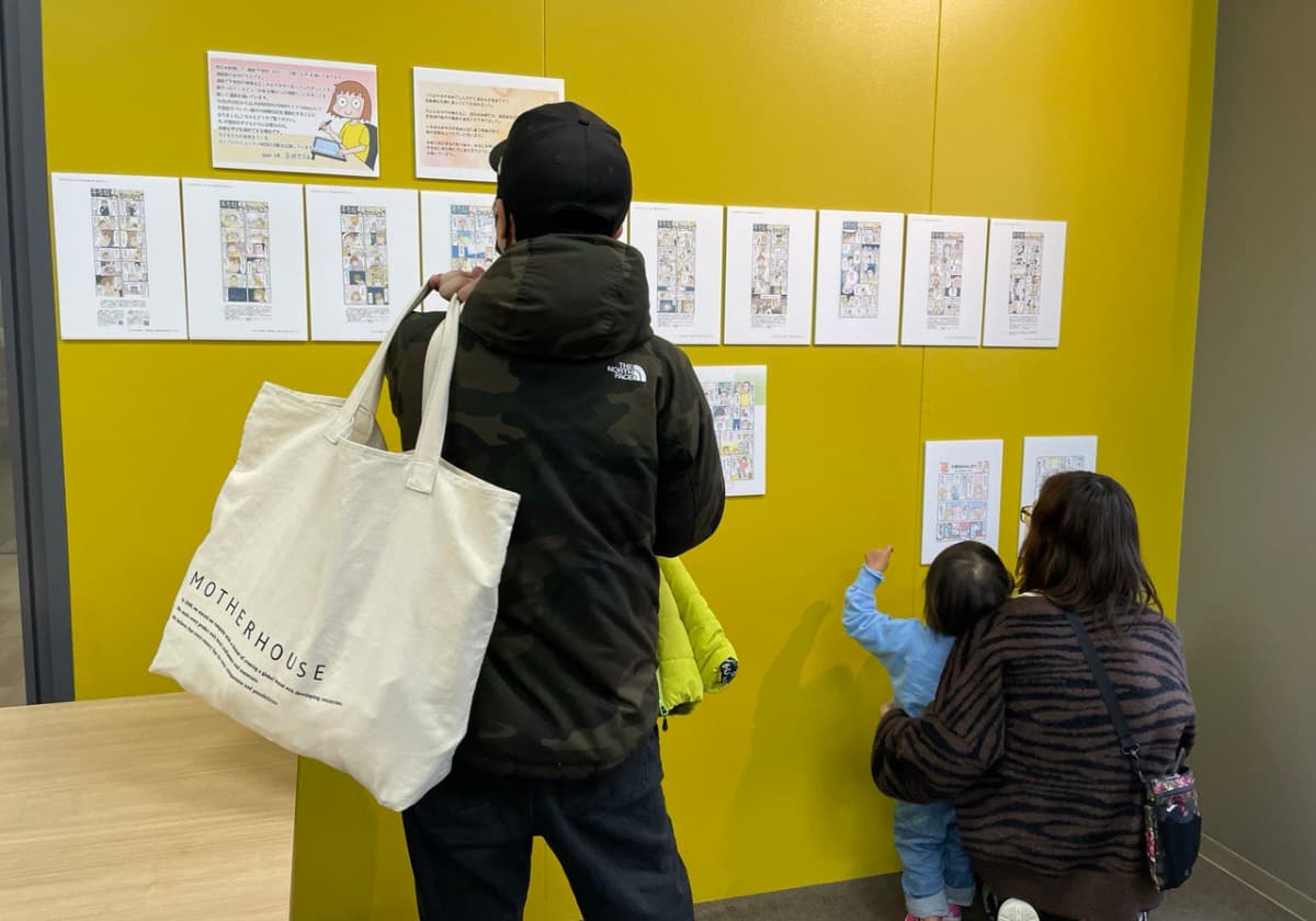 たまきちゃんキックオフイベント