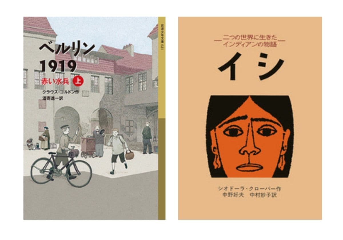 イギリスは本を読む子が多い? ブルーナの絵本翻訳者に聞いた「海外の読書事情」の画像4