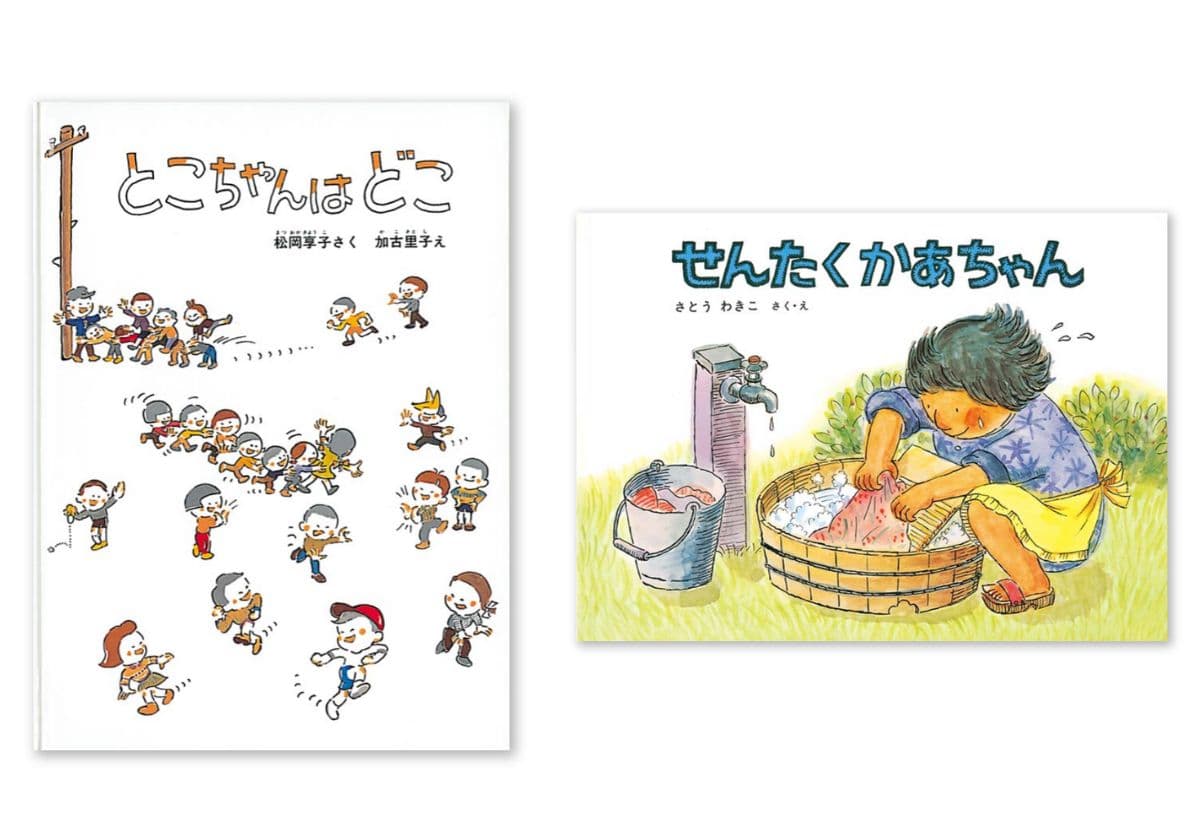 イギリスは本を読む子が多い? ブルーナの絵本翻訳者に聞いた「海外の読書事情」の画像2