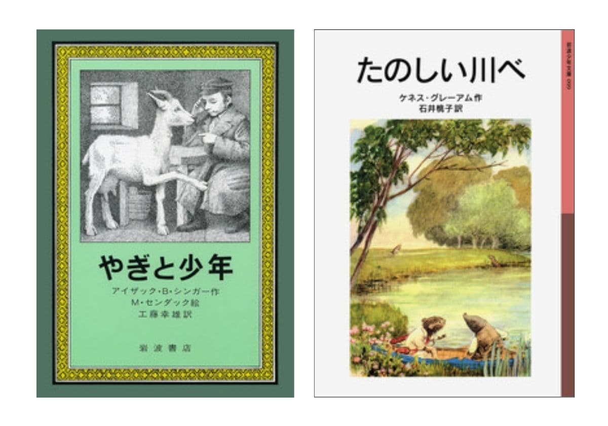 イギリスは本を読む子が多い? ブルーナの絵本翻訳者に聞いた「海外の読書事情」の画像3