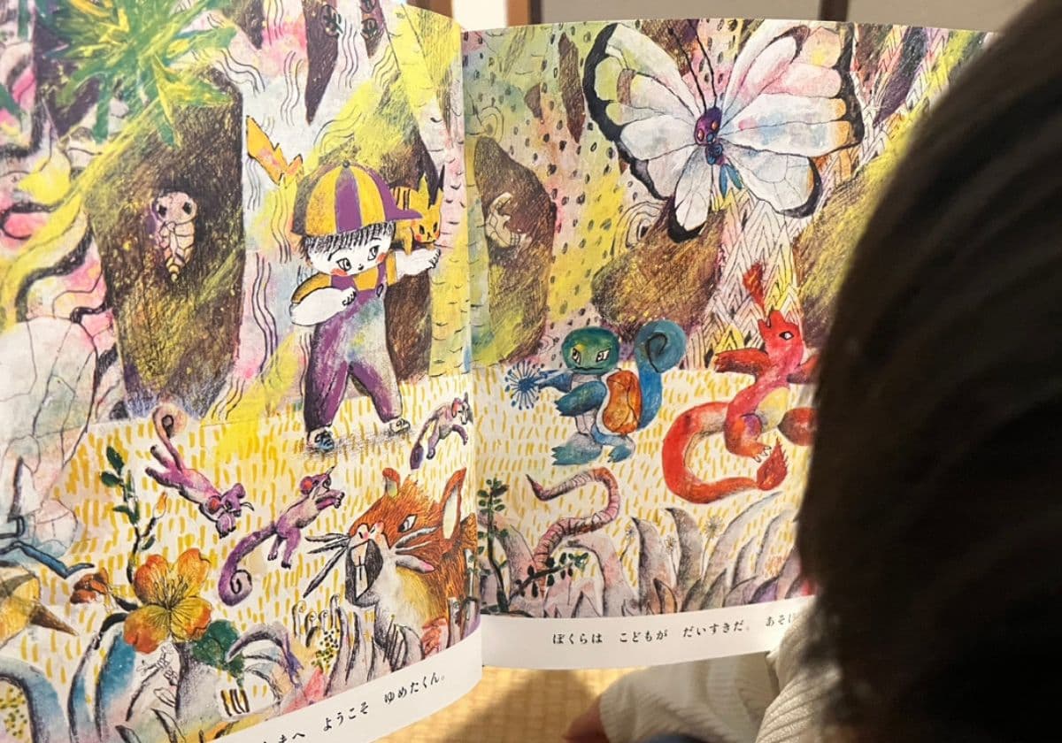 ポケモンのしま