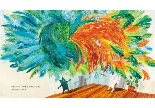 空想のスケールがデカい！『さいこうにさいこうのプレゼント』【絵本レビュー】