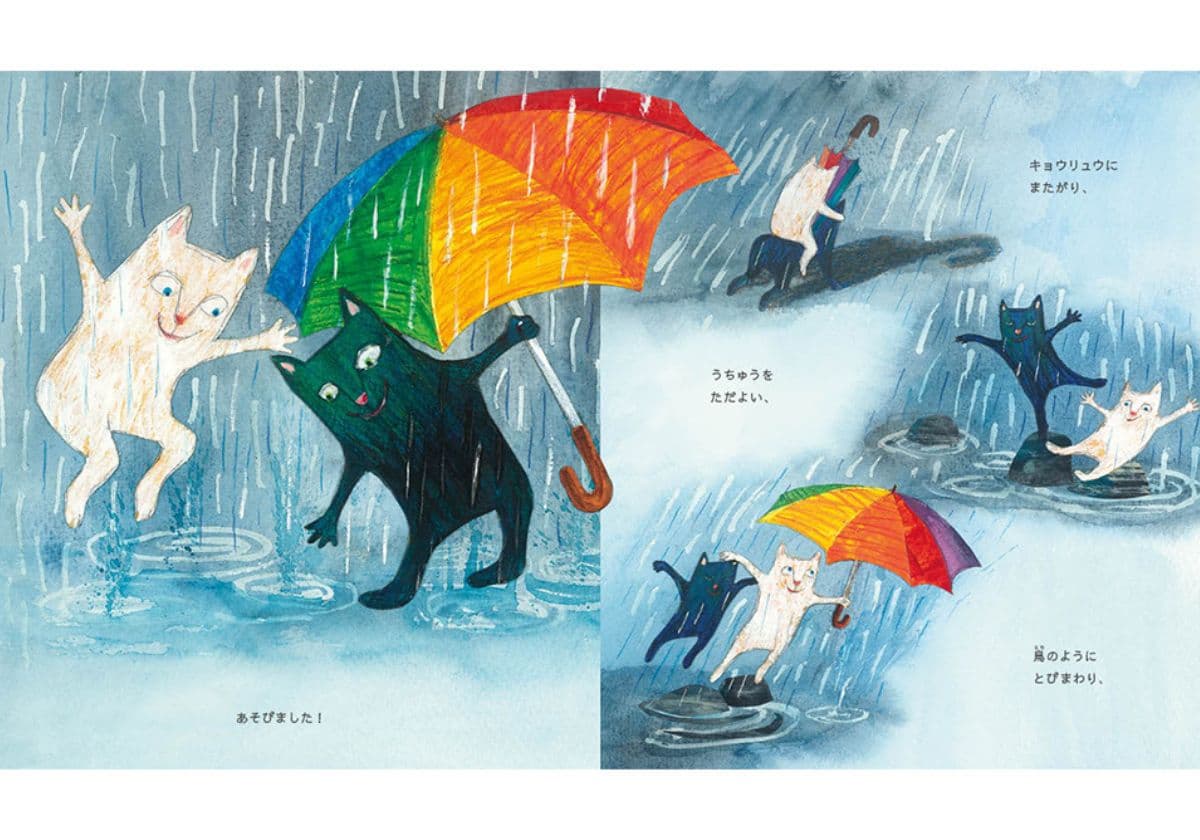 絵本『 さいこうにさいこうのプレゼント』