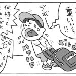 いぢちひろゆき漫画