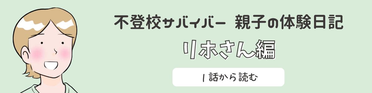 遅刻のせいで高校卒業できない！？ 大学受験のために「高卒認定」を検討した話の画像1