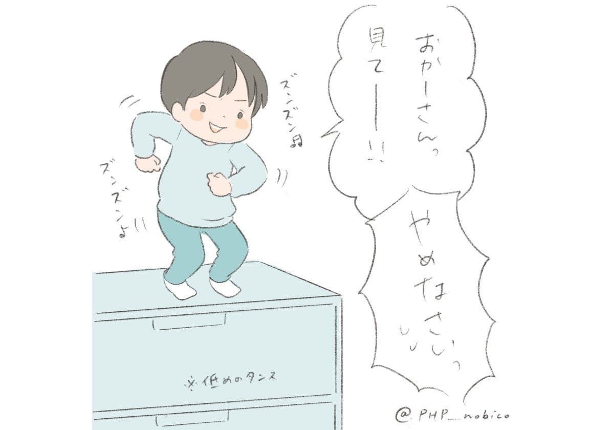 ４歳日記①タンスでズンズンの画像1