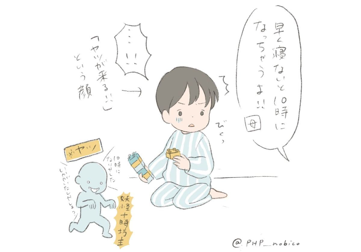４歳日記④十時ぼうずの画像1