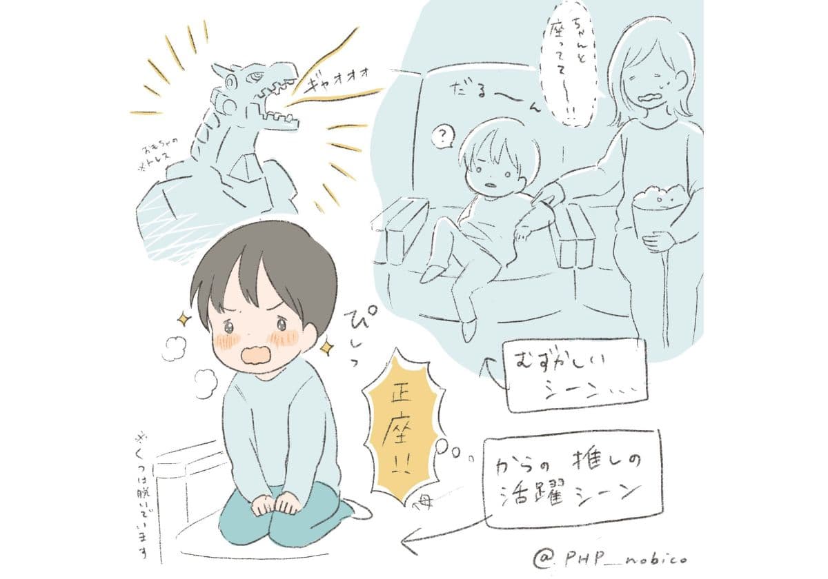 理想の推しが描けず号泣…4歳児の「推しへの愛」が本物すぎる(育児絵日記)の画像1