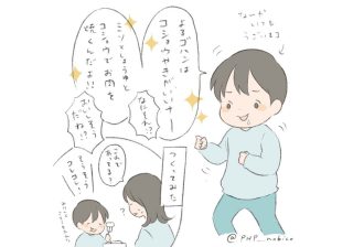 偏食の子がぺろりと完食！ 謎の創作料理「コショウ焼き」とは？(育児絵日記)