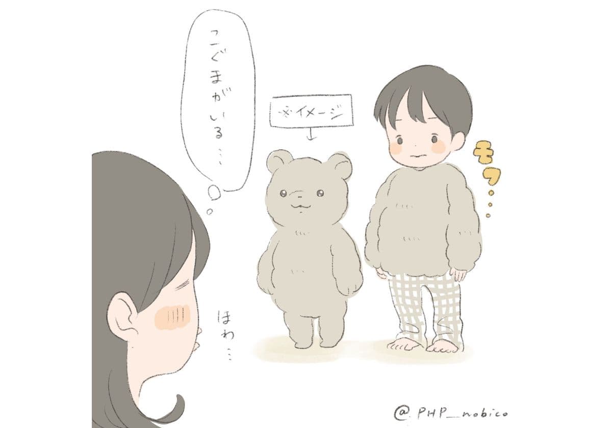 ４歳日記⑥レシピの画像2