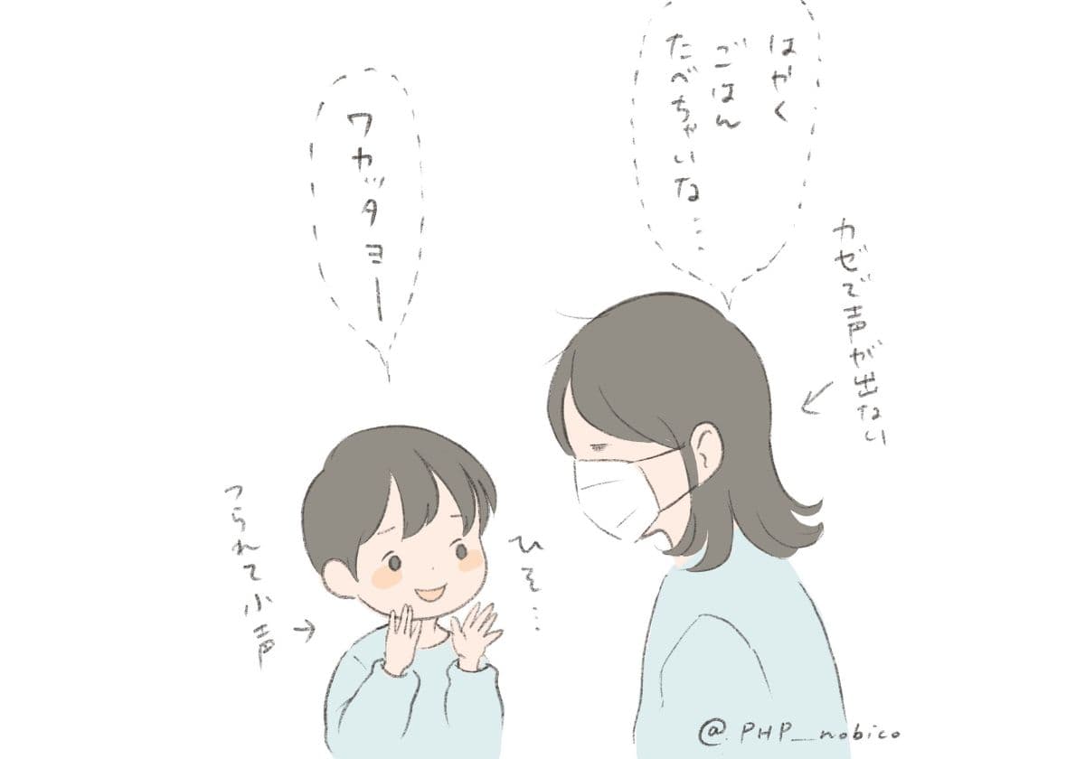 ４歳日記⑥レシピの画像3