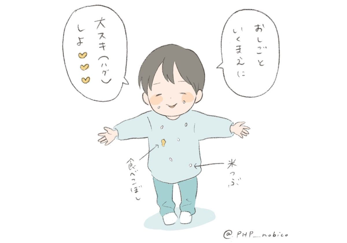 ４歳日記⑦大好きの試練の画像1