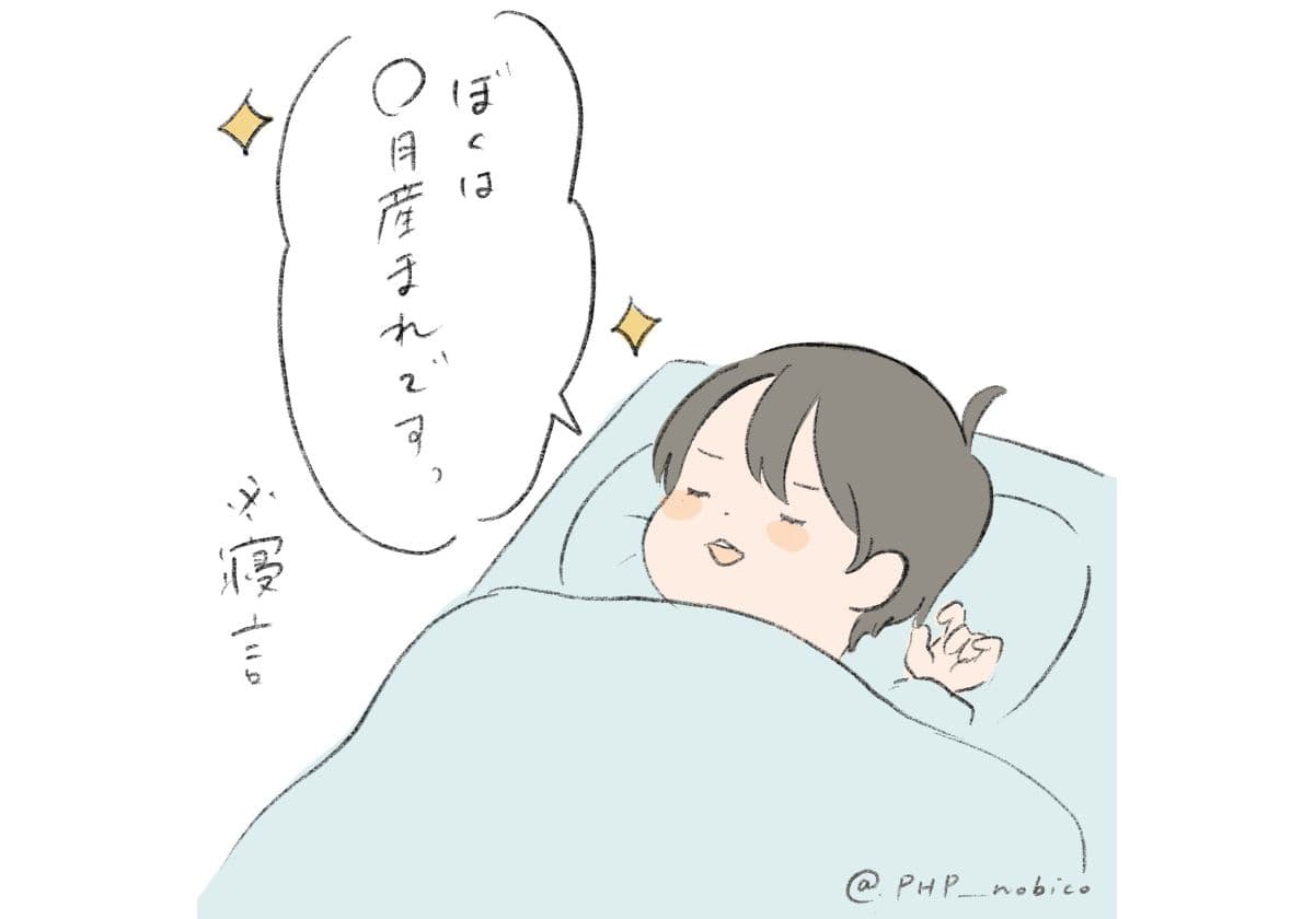 ４歳日記①タンスでズンズンの画像2