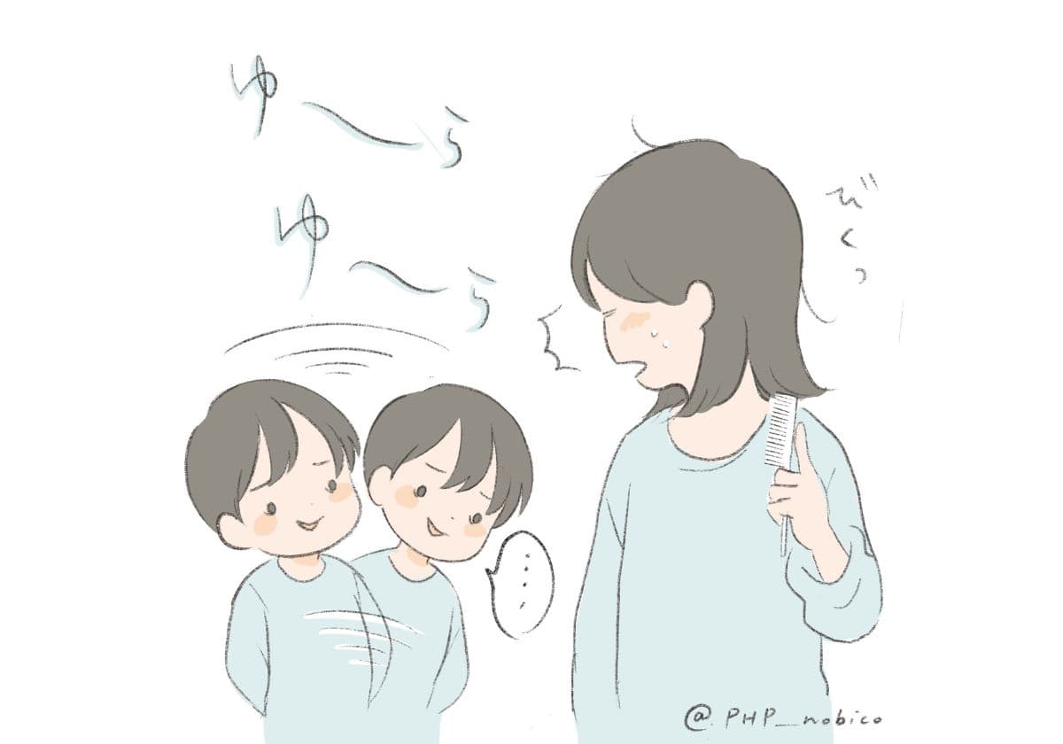 4歳日記⑧ゆらゆらの画像1