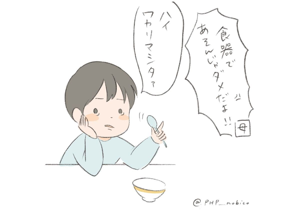 4歳日記⑧ゆらゆらの画像2