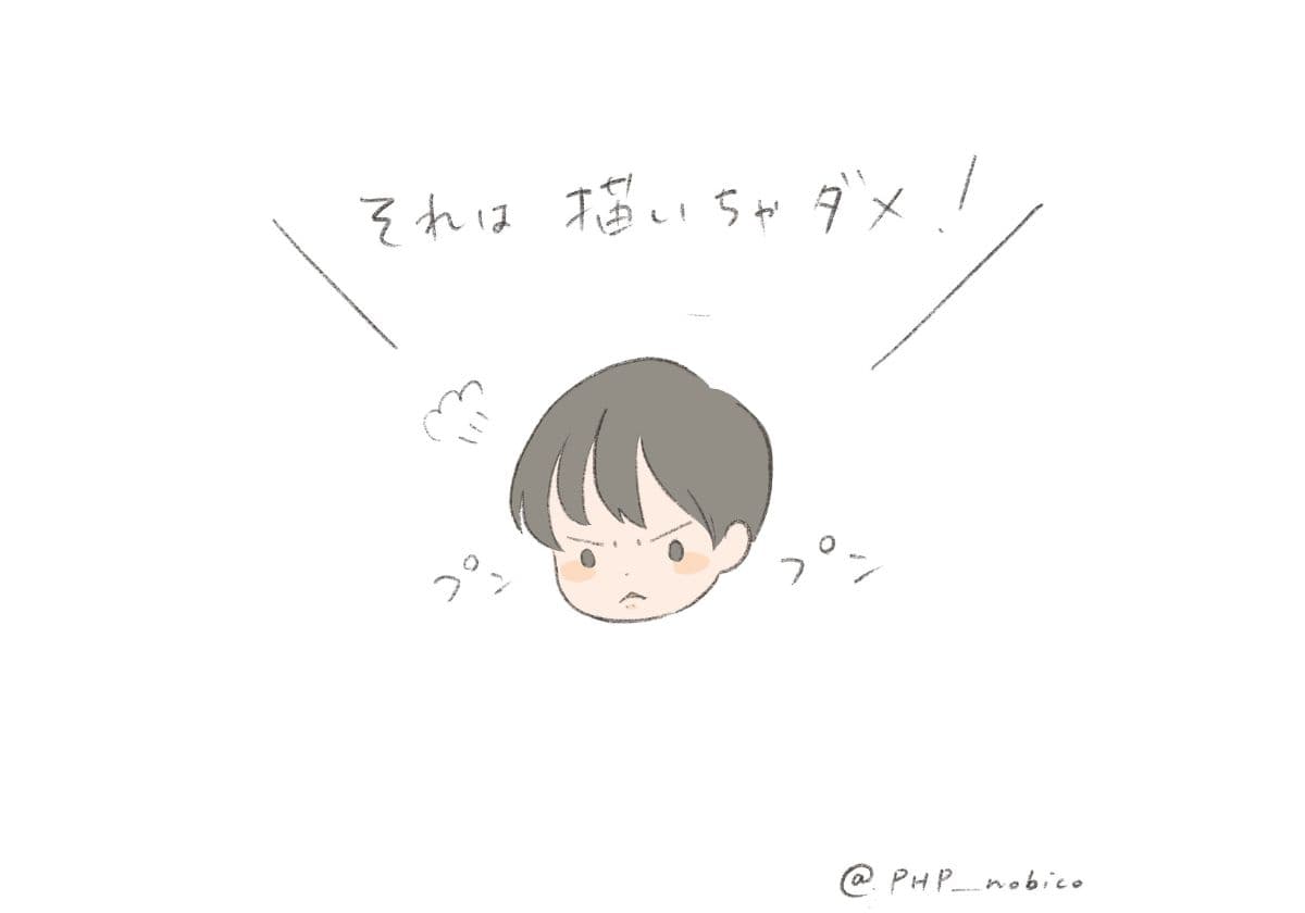 4歳日記⑧ゆらゆらの画像3