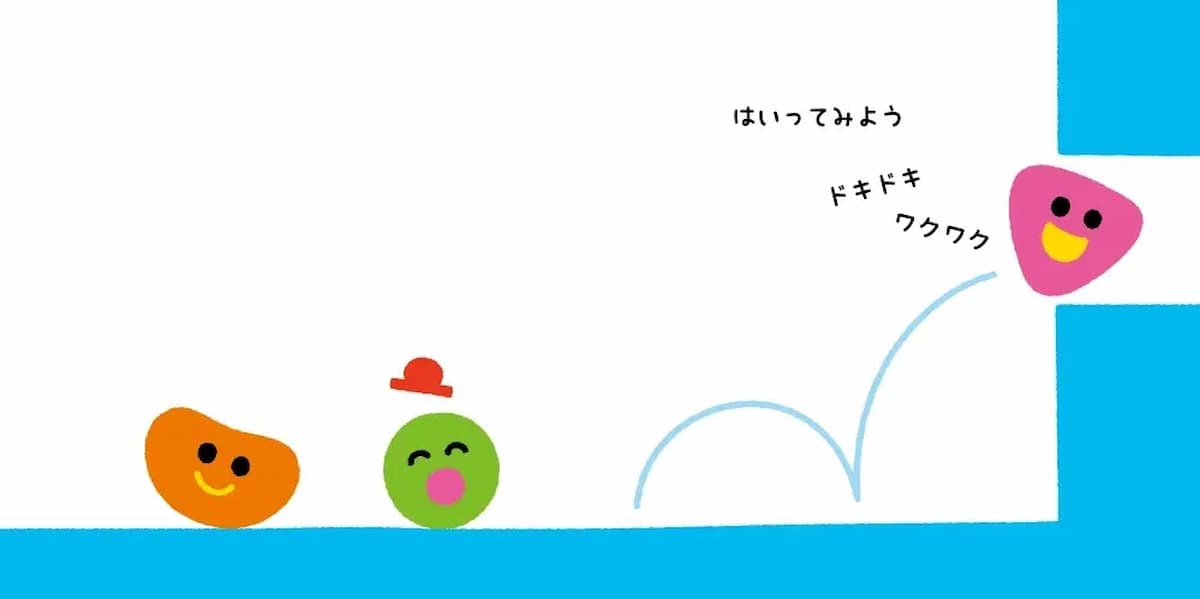 ベビーえほん(昭文社)