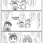 食べない子が変わる魔法の言葉