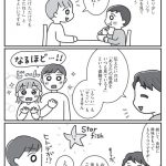 食べない子が変わる魔法の言葉
