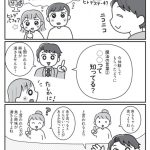 食べない子が変わる魔法の言葉