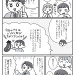 食べない子が変わる魔法の言葉