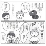 食べない子が変わる魔法の言葉
