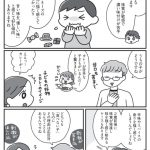 食べない子が変わる魔法の言葉