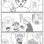 食べない子が変わる魔法の言葉