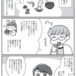 食べない子が変わる魔法の言葉