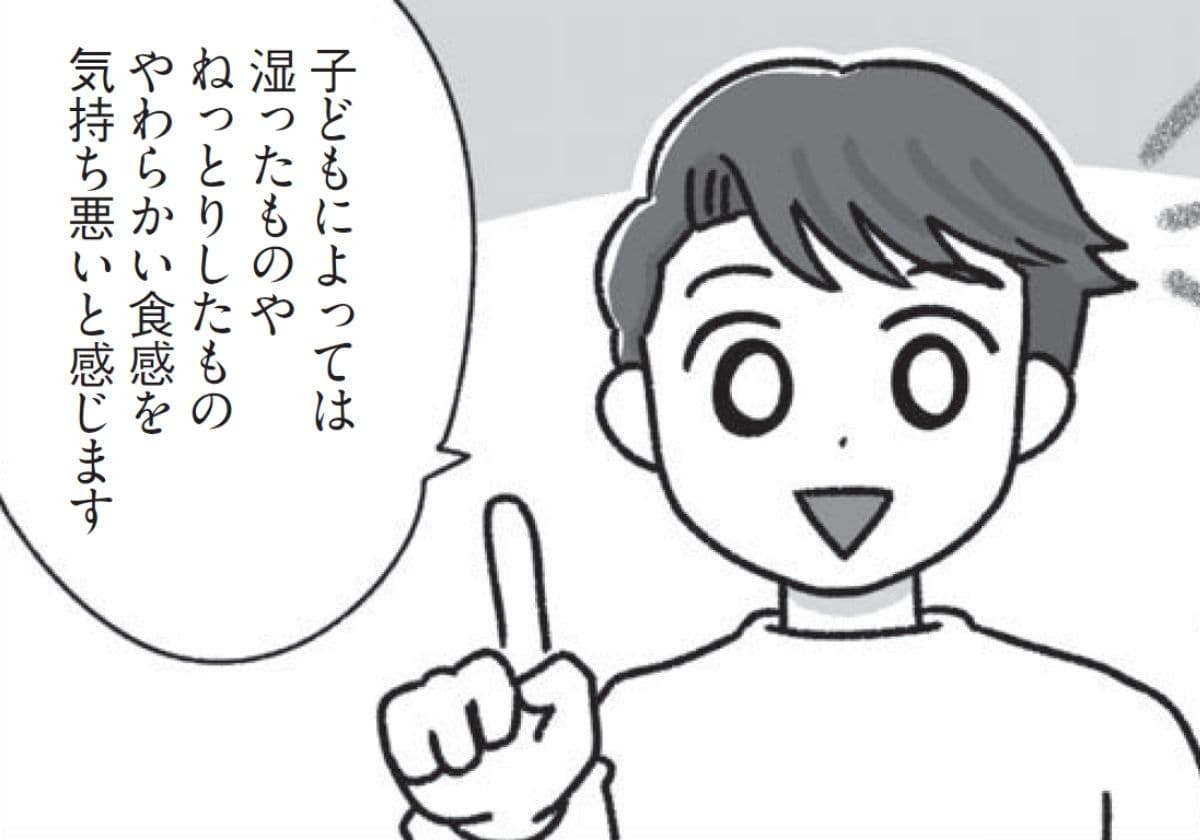 食べない子が変わる魔法の言葉