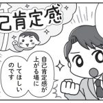 食べない子が変わる魔法の言葉