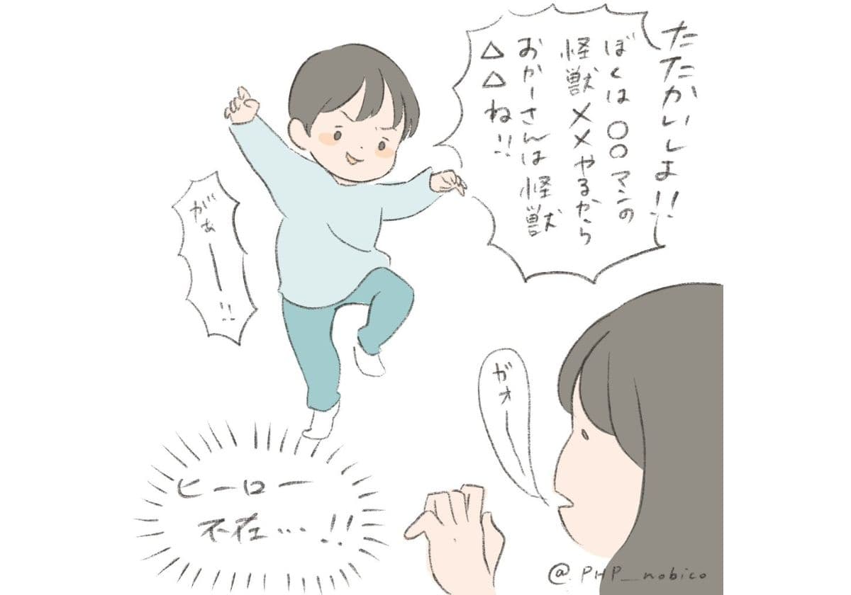 ４歳日記①タンスでズンズンの画像3