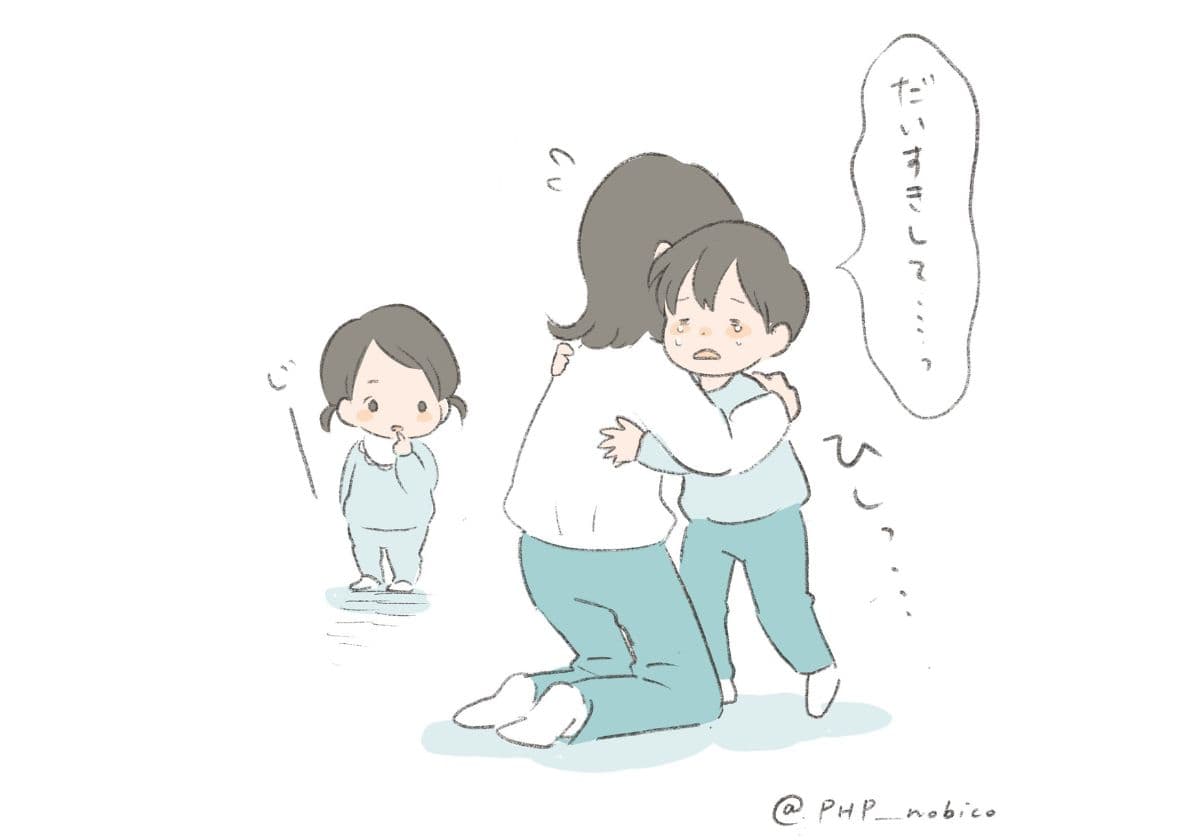 登園渋りの４歳児、迎えにいくと「まだ早い！」と怒るのはなぜ？ (育児絵日記)の画像1