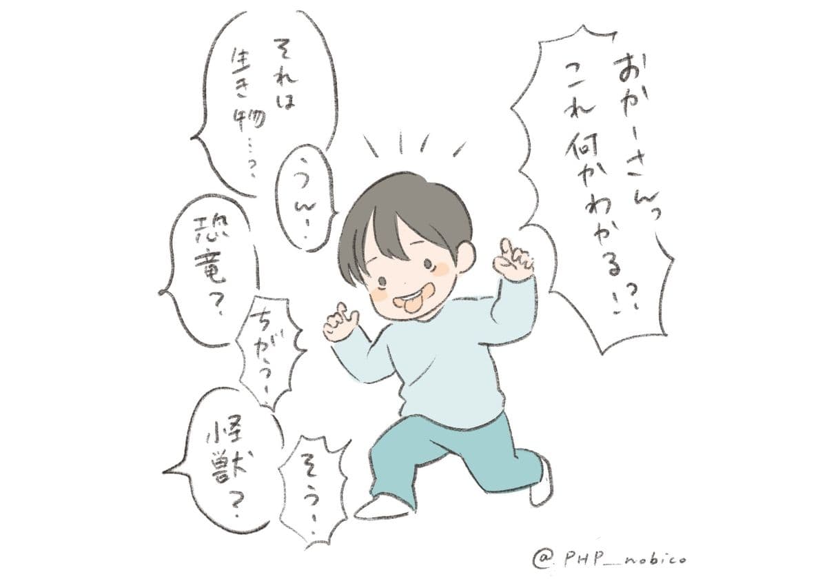 「鬼が怖い」と登園拒否の４歳児　保育園を休ませるのはアリ？(育児絵日記)の画像2
