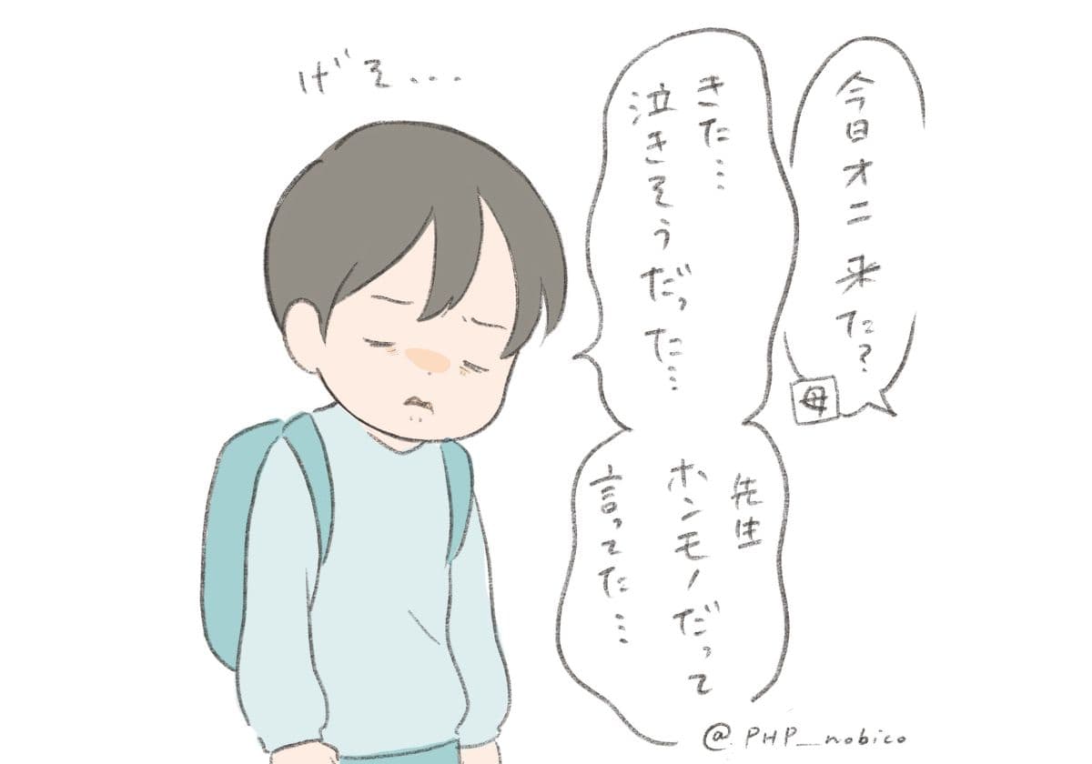 「鬼が怖い」と登園拒否の４歳児　保育園を休ませるのはアリ？(育児絵日記)の画像3