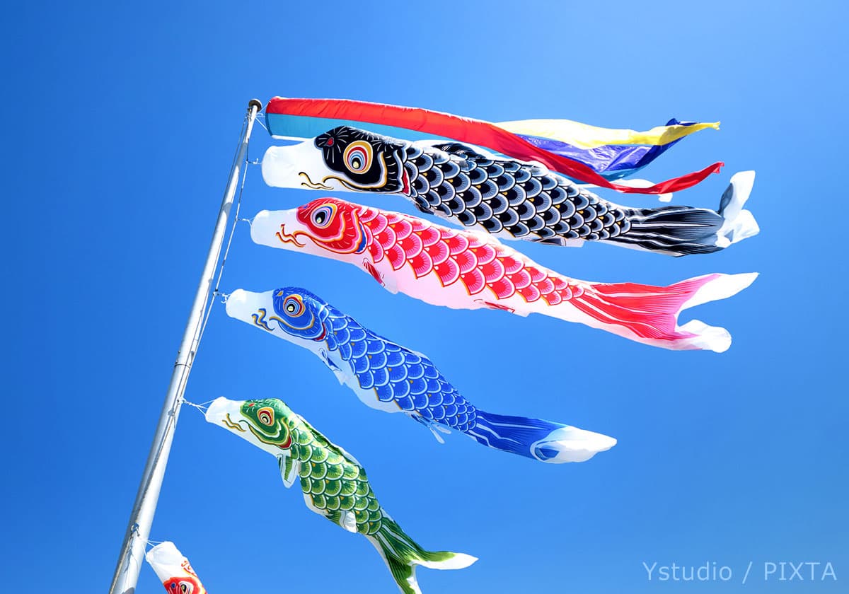 5月5日は男の子noではなかった？の画像1