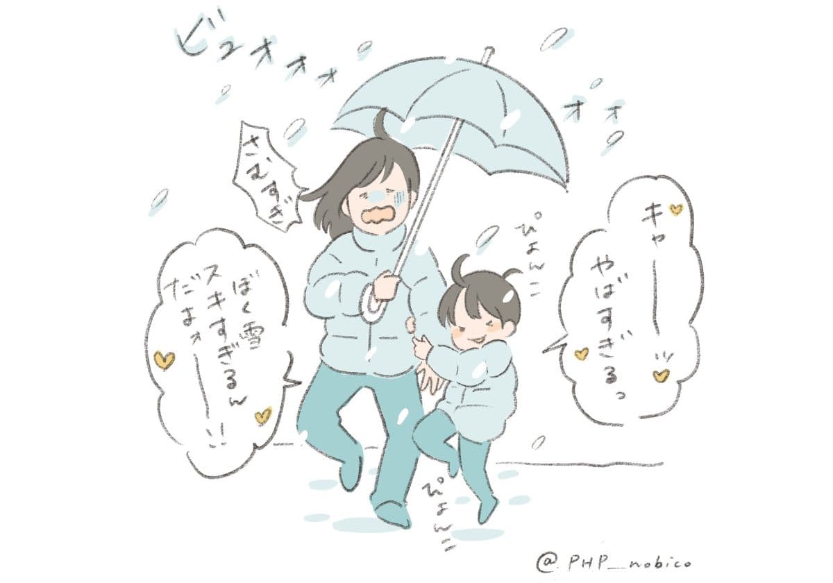 雪が好きなのは何歳まで？ 吹雪の中で４歳児が衝撃の一言(育児絵日記)の画像1