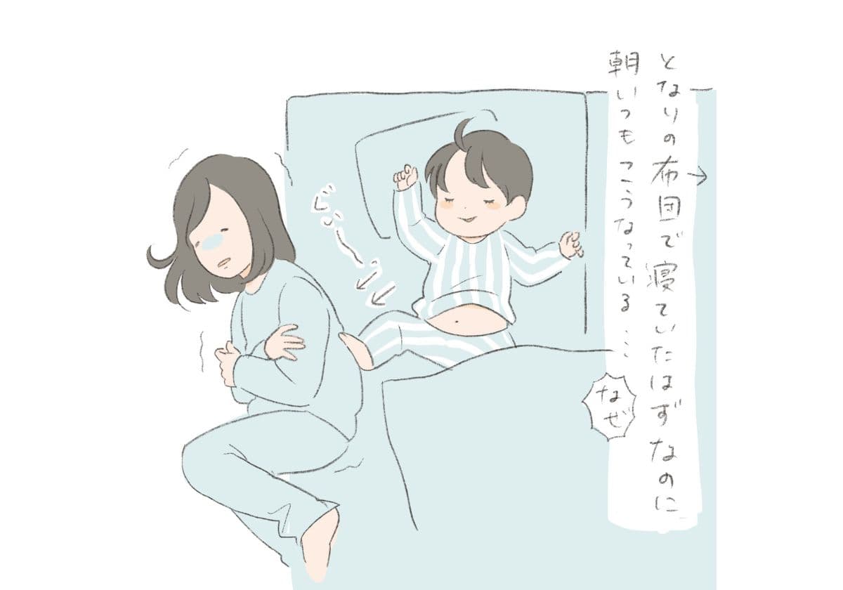 雪が好きなのは何歳まで？ 吹雪の中で４歳児が衝撃の一言(育児絵日記)の画像1