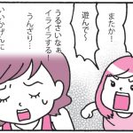 マンガでよくわかる　アドラー流子育て