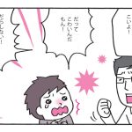 マンガでよくわかる　アドラー流子育て
