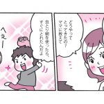 マンガでよくわかる　アドラー流子育て