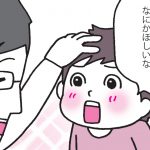 マンガでよくわかる　アドラー流子育て