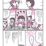 マンガでよくわかる　アドラー流子育て