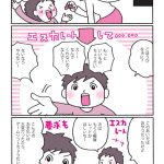 マンガでよくわかる　アドラー流子育て