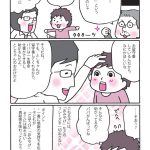 マンガでよくわかる　アドラー流子育て