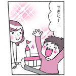 マンガでよくわかる　アドラー流子育て