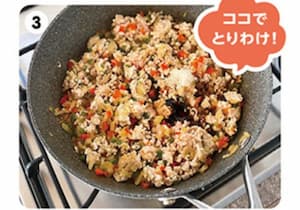 鶏ひき肉で作るお手軽ガパオ風ライス