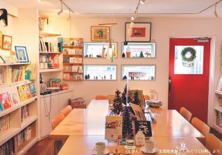 鎌倉に行ったら足を運びたい　絵本と音楽の「ソングブックカフェ」【えほんとりっぷ】