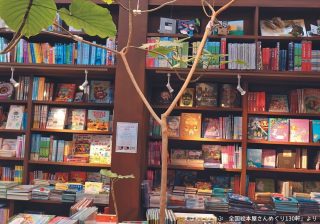 日本で初めてのしかけ絵本専門店　鎌倉市の「メッゲンドルファー」【えほんとりっぷ】